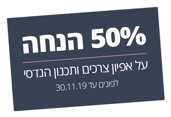 patch50%_new